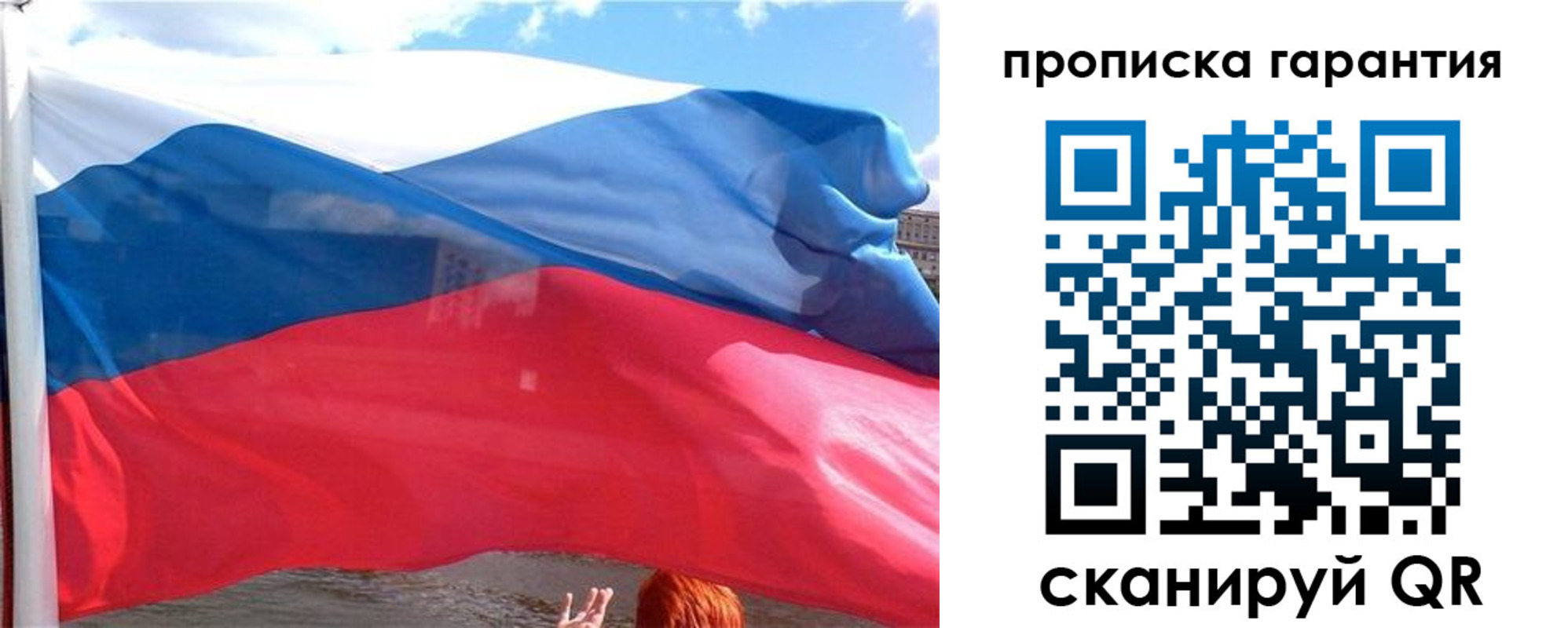 временная регистрация надежно в Канаше
