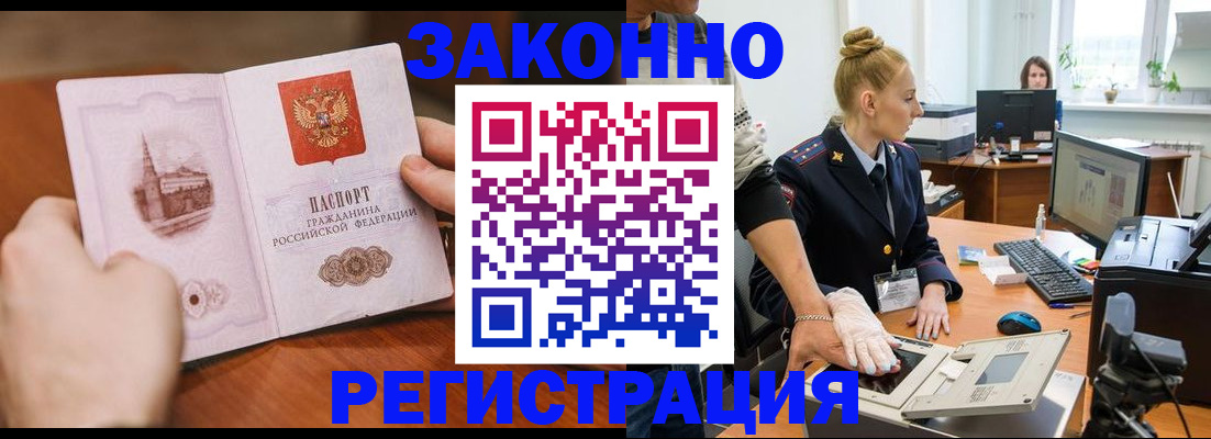 найти адрес прописки в Канаше